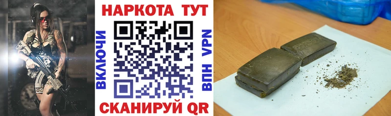 Купить наркотик Змеиногорск Канабис  АМФ  Кетамин  ГАШИШ  БУТИРАТ 