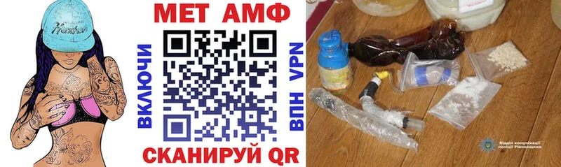 Amphetamine Розовый  KRAKEN ONION  Змеиногорск 