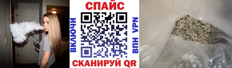 Бутират жидкий экстази Змеиногорск