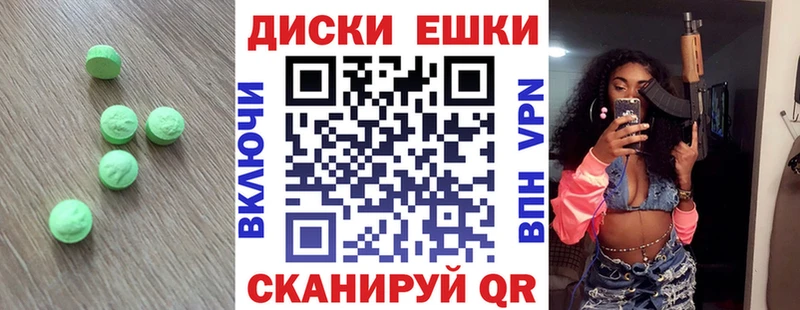 Экстази DUBAI  Змеиногорск 