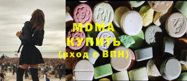 прущий лед Армянск