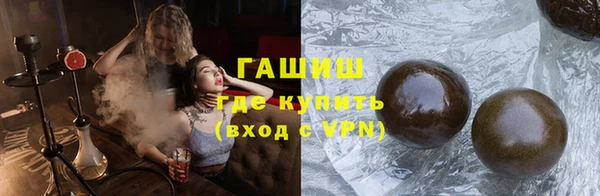 прущий лед Армянск