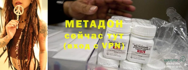 прущий лед Армянск