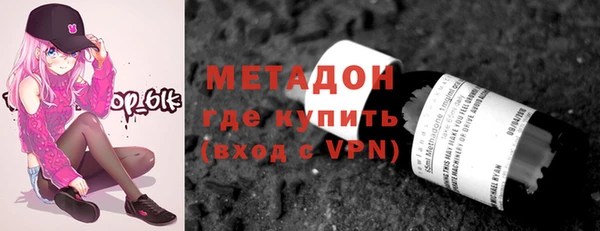 мефедрон мука Аркадак