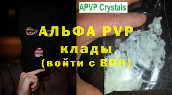 apvp Балахна