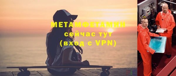 мефедрон мука Аркадак