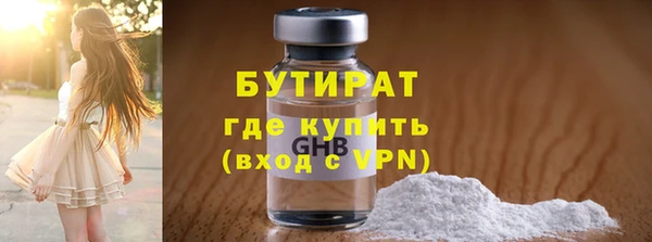 дживик Баксан