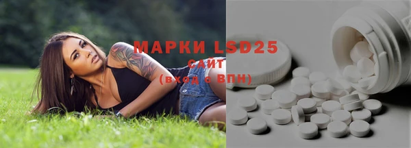 мефедрон мука Аркадак