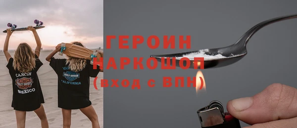бошки Балабаново