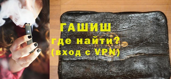 мефедрон мука Аркадак