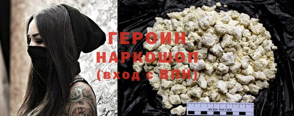 метамфетамин Нея