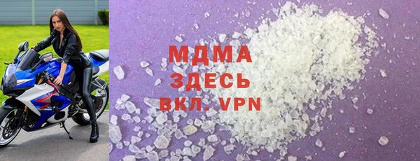 прущая мука Арсеньев