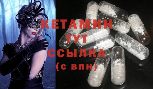 прущий лед Армянск