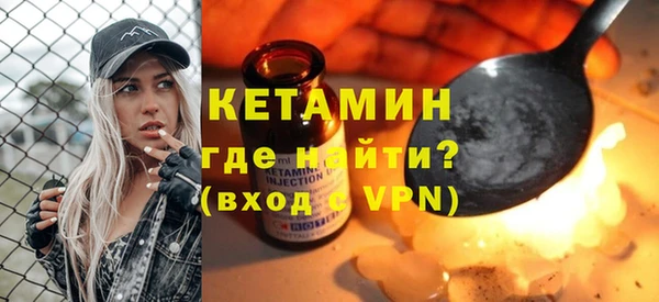 прущий лед Армянск