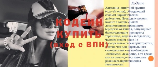 героин Михайловка