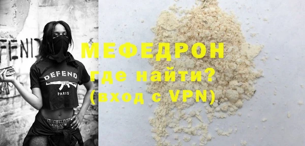 дживик Баксан