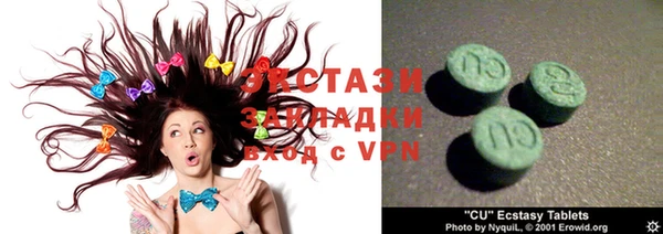 мефедрон мука Аркадак