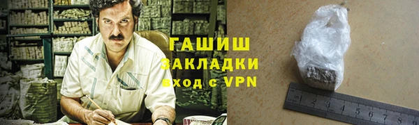 бошки Балабаново
