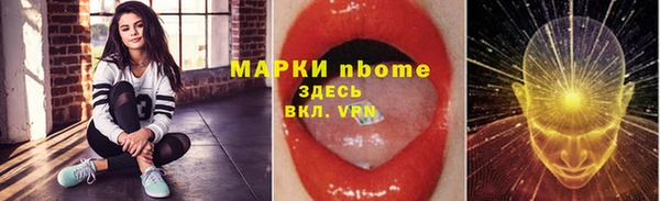 бошки Балабаново