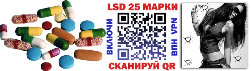 ЛСД экстази ecstasy  где найти наркотики  Змеиногорск 