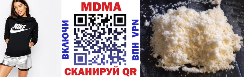 даркнет сайт  MEGA ССЫЛКА  MDMA crystal  Змеиногорск 