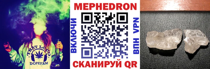 наркошоп  Змеиногорск  MEGA ONION  МЯУ-МЯУ 4 MMC 