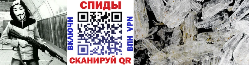 ОМГ ОМГ как войти Змеиногорск маркетплейс Telegram наркотики МЕТАМФЕТАМИН пудра