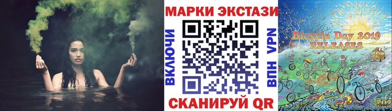 Наркотические марки 1,5мг  ОМГ ОМГ ТОР  Змеиногорск 